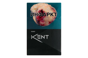 Фото - Kent Nano (White) - Stranke.Food