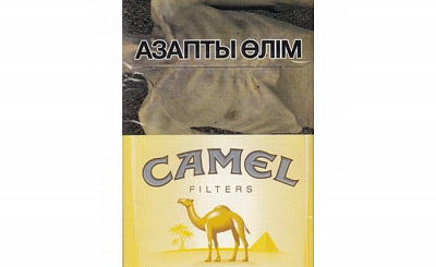 Фото - Camel - Stranke.Food