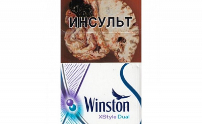 Фото - Winston Xstyle Dual - Stranke.Food