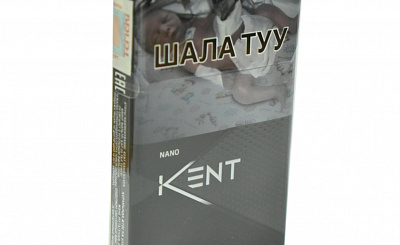 Фото - Kent Nano (Silver) - Stranke.Food