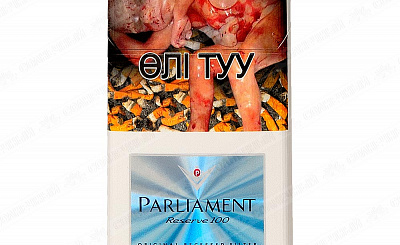 Фото - PARLIAMENT reserve 100 - Stranke.Food